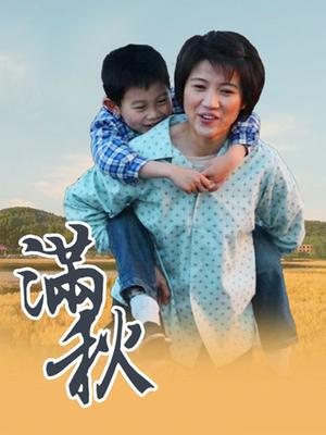 草莓味的软糖呀 &#8211; 小奶牛[41P/1V/530MB]