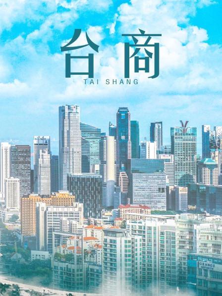 【自打包】福利姬-我是你可爱的小猫-回归第3作-蝴蝶结内衣（15P,3V,1.25G）